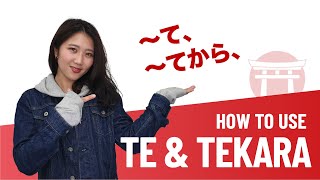 How To Use Te-Form て形 & Tekara てから Japanese Verb Conjugation Jlpt N5 Grammar