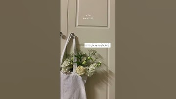 سورة يس القارئ محمد هشام🤍#القرآن_الكريم#محمد_هشام#سورة_يس