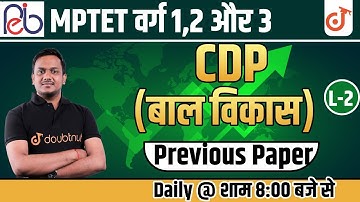 Previous Year Questions Paper