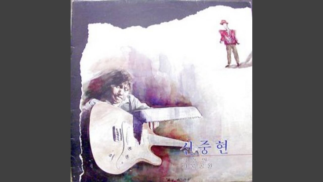 Watch Smile (미소) on YouTube Watch Smile (미소) on YouTube