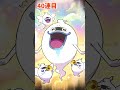 勝てない初日ガシャの誘惑 #Shorts #ぷにぷに #ブルアカ