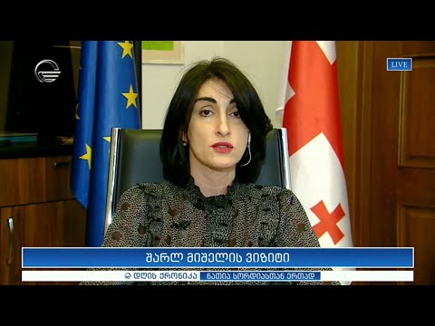 მაკა ბოჭორიშვილი \"დღის ქრონიკაში\"