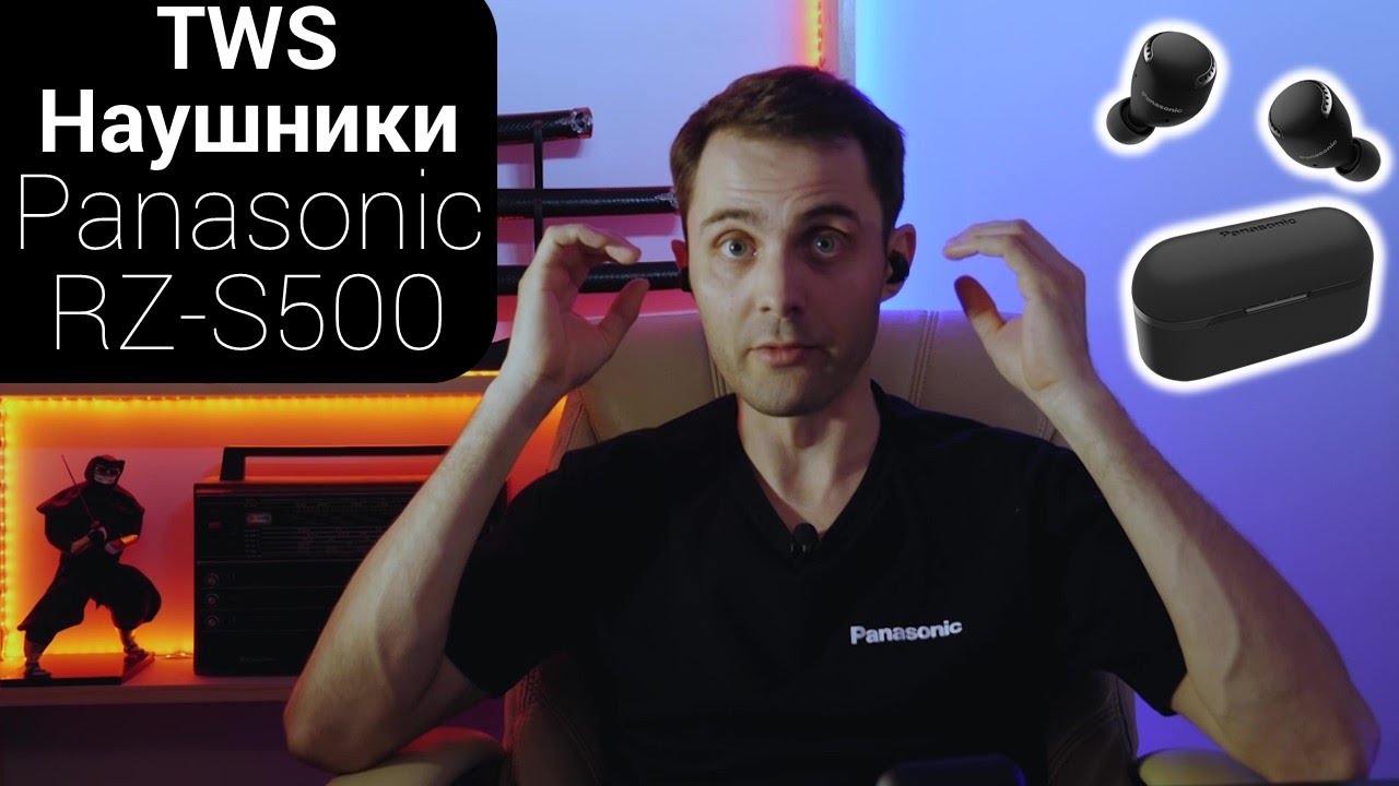 Наушники tws 300. Panasonic RZ-s500wge. Panasonic RZ-b100w. Panasonic yh9rz.