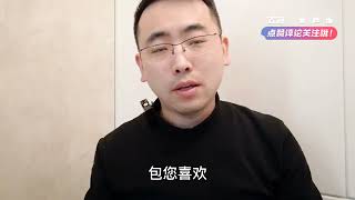 沉浸式体验别克昂科旗，除了品牌吊打汉兰达，降至23万性价比凸显
