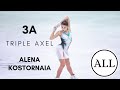 Alena KOSTORNAIA ALL TRIPLE AXELS (3A) | Алёна Косторная