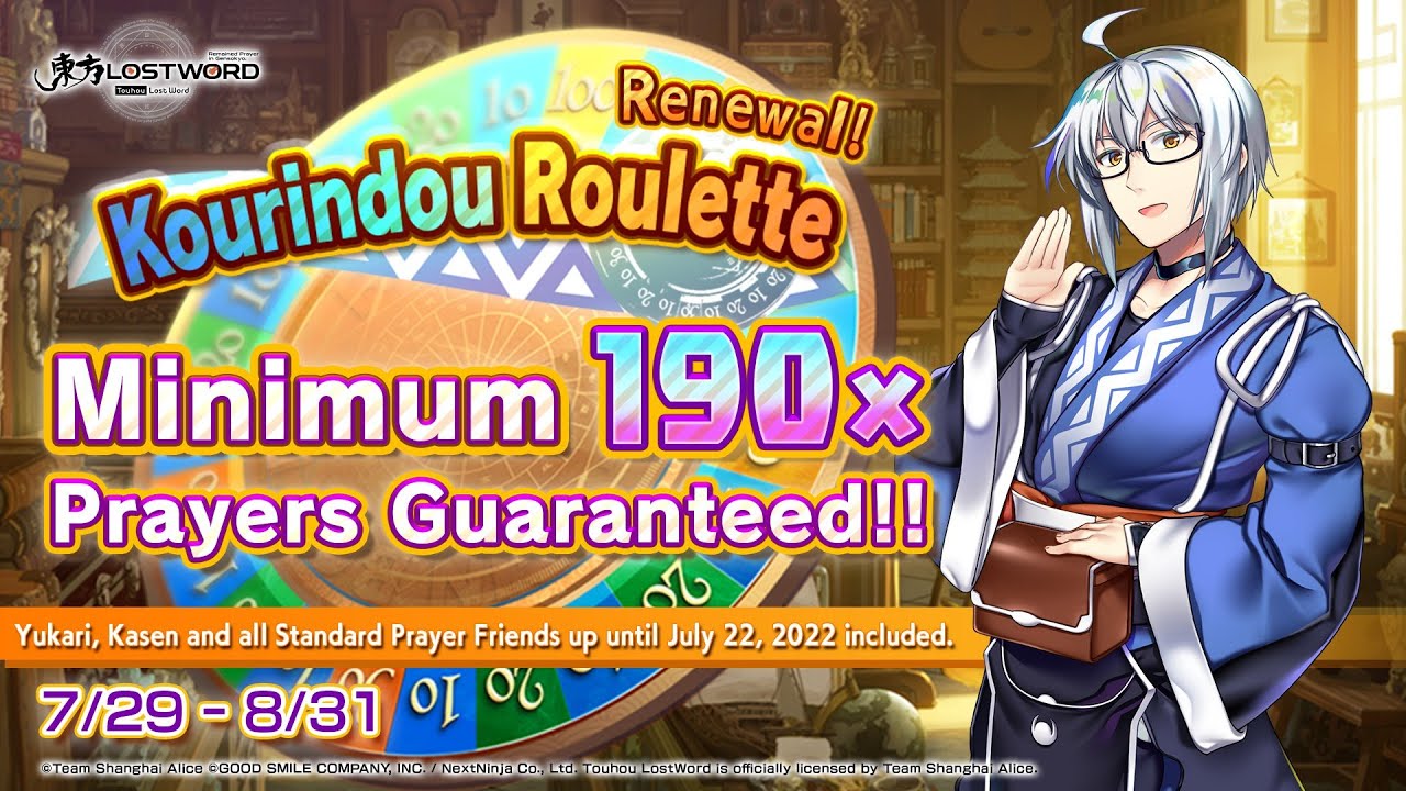 Kourindou Roulette Day #04 ~~ Touhou LostWord ~~