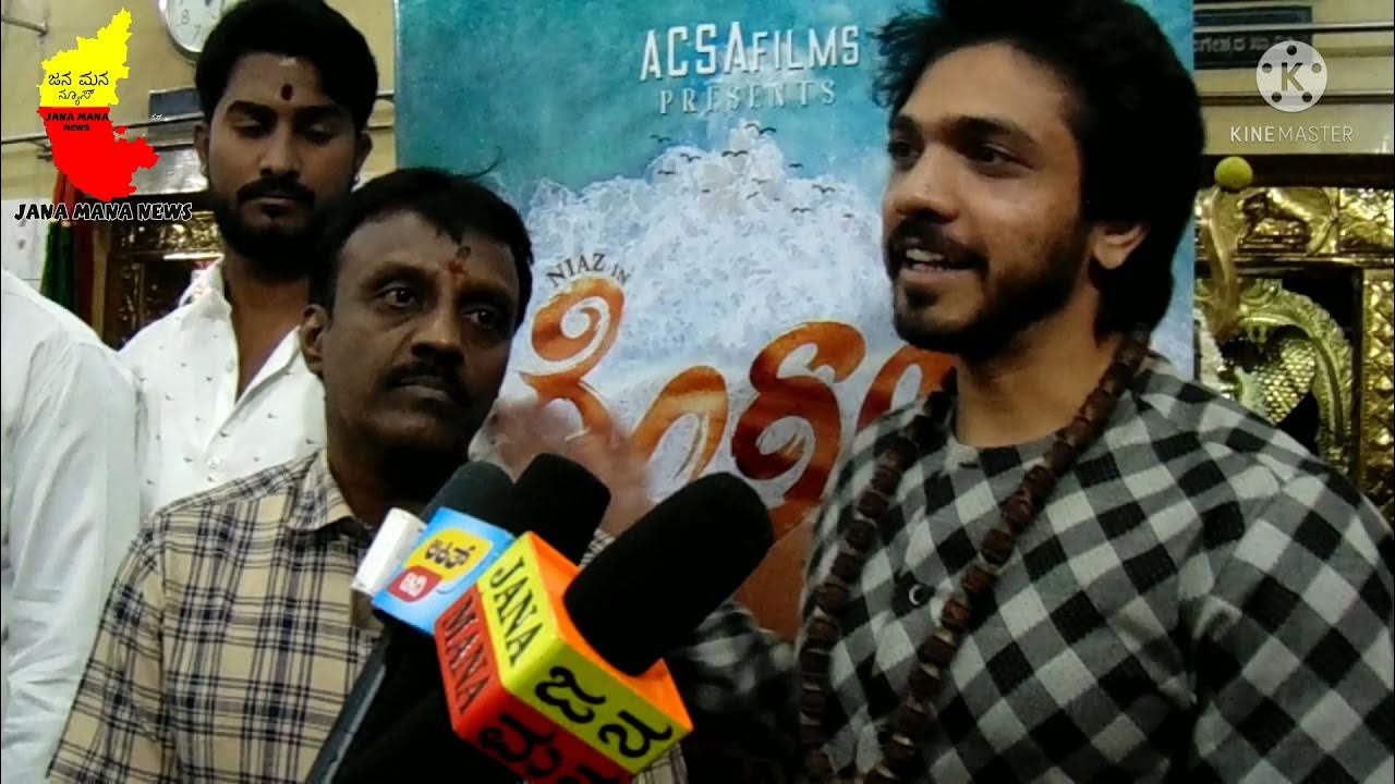 Movie Script Special pooja mogili YouTube