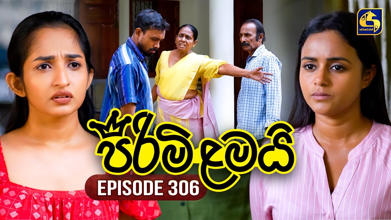 Pirimi Lamai (පිරිමි ළමයි) | Episode 306 | 19th January 2026 | Swarnavahini