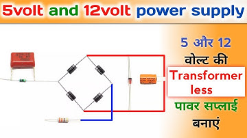 How to make 5 and 12 volt transformerless power supply ??? || convert 220volt ac to 5v and 12v dc ||