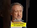 ➤ Нейросети заменять все профессии ➤ #ии #наука  #интервью