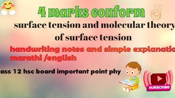 surface tension and molecular theory of surface tension full concept .......{class 12 hsc board }