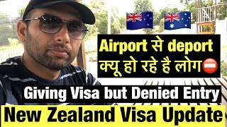 New Zealand Visa Update|Many Visitor Denied Entry| First Time Traveller Warning ️