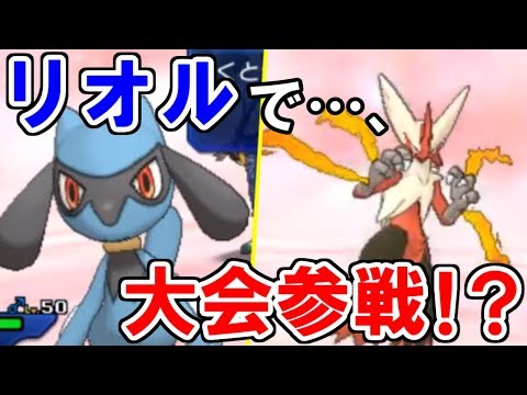 Usum リオルのおぼえる技 入手方法など攻略情報まとめ ポケモンウルトラサンムーン 攻略大百科