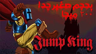 تحميل لعبة Jump King برابط مباشر screenshot 5