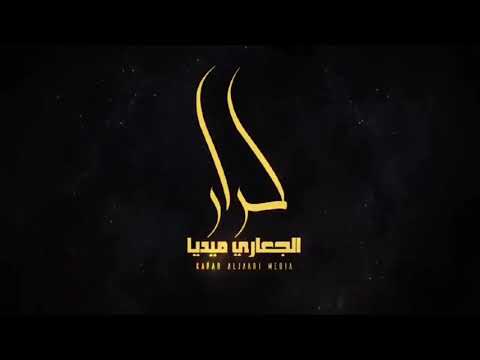 اقوى لطميه مؤلمه وحزينه باسم الكربلائي مصيبه باعلي مصيبه 