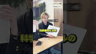 ユグドラシル学園「写真で一言２」