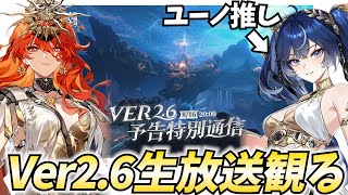 ねるめろの配信のサムネイル画像