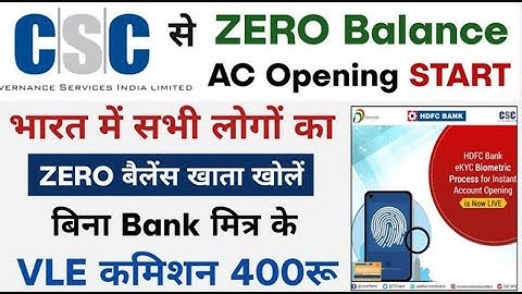 CSC से जीरो बैलेंस अकाउंट खुलना शुरू | आधार e-kyc खाता खोले बिना Bank BC पॉइंट के | csc new update