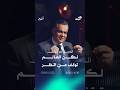 الحرب لم تتوقف لكن العالم توقف عن النظر mp3
