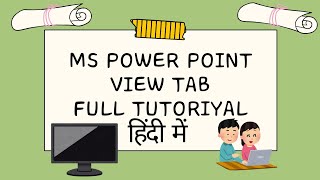 PowerPoint me View Tab ka kya kaam h