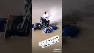 يمني يقوم بتحويل دراجه ناريه إلى قارب لإنقاذ المواطنين