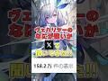 【シャドバ】Xでヴェハリアーの強さについて聞いてみた結果...【シャドウバース】#シャドバ#ビヨンド