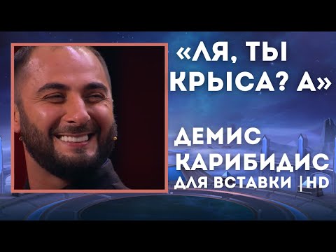 Video: Kë Zgjodhi Timur Batrutdinov Në Shfaqjen 