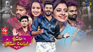 Sridevi Drama Company | 20th March 2022 | Full Episode | Sudigaali Sudheer,Hyper Aadi,Immanuel | ETV