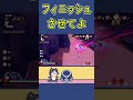 【DBTB】フィニッシュさせてよ【ドラゴンボールザブレイカーズ】 #shorts