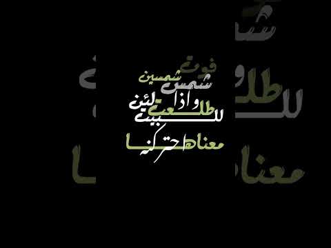 من احضنك احضن الدنيا بديه اغاني شاشه سوداء بدون حقوق كرومه شعر شعبي كرومات تصميم شاشه سوداء