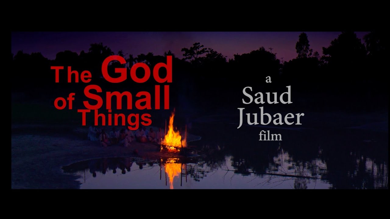 The God of Small Things (জড়েশ্বর) OFFICIAL TRAILER