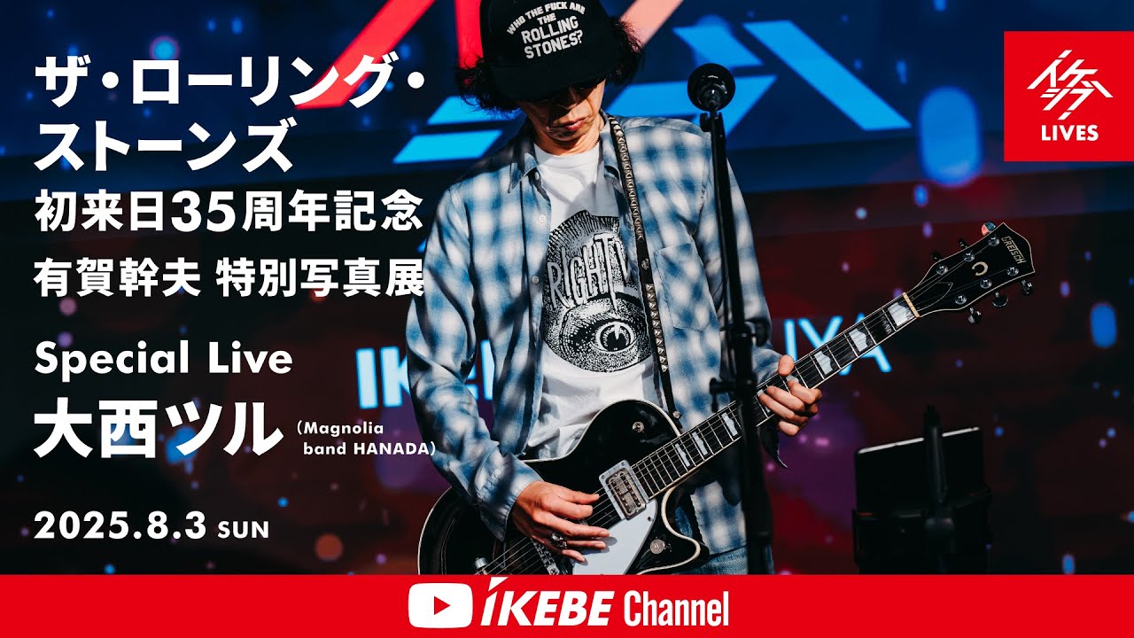 YouTube