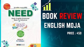 English Book Need (English Moja) Review 2023 !!