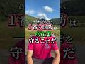 拝啓 政治家さんたちへ １番の国防は◯◯🌾 #農業 #佐賀 #政治