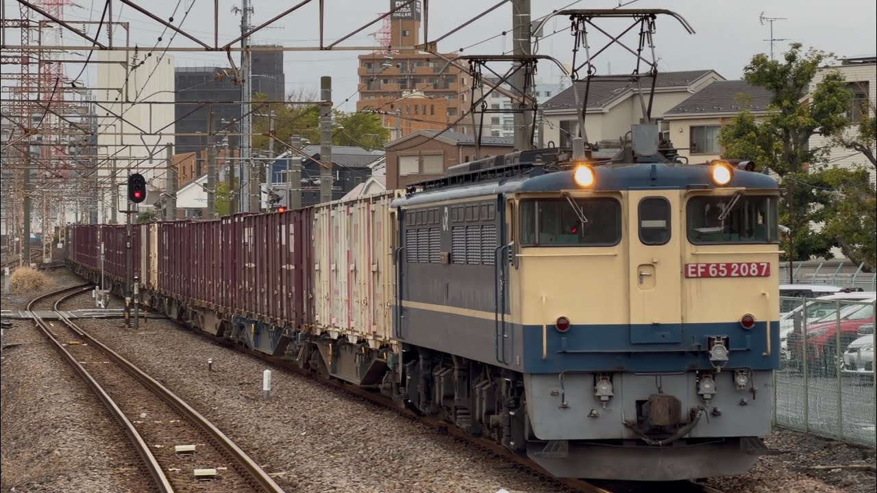 74レ 新A6119仕業 EF65-2087＋コキ24両 川崎新町駅通過！※牽引機桃→PF