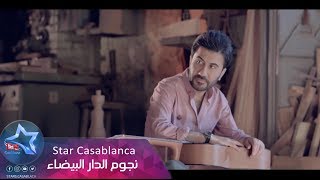 الشاعر ضياء الميالي و علي بدر و علي الغالي - ضحكوني (حصرياً) | Al Mobali & Bader & Al Ghali | 2016