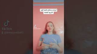 اسباب رائحه الفم الكريهه عند القطط