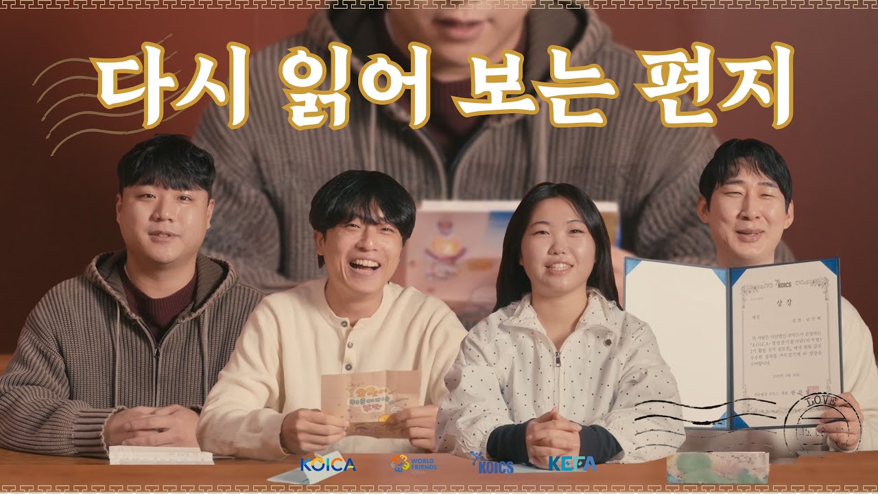 그 때 우리는 말이야…⭐️