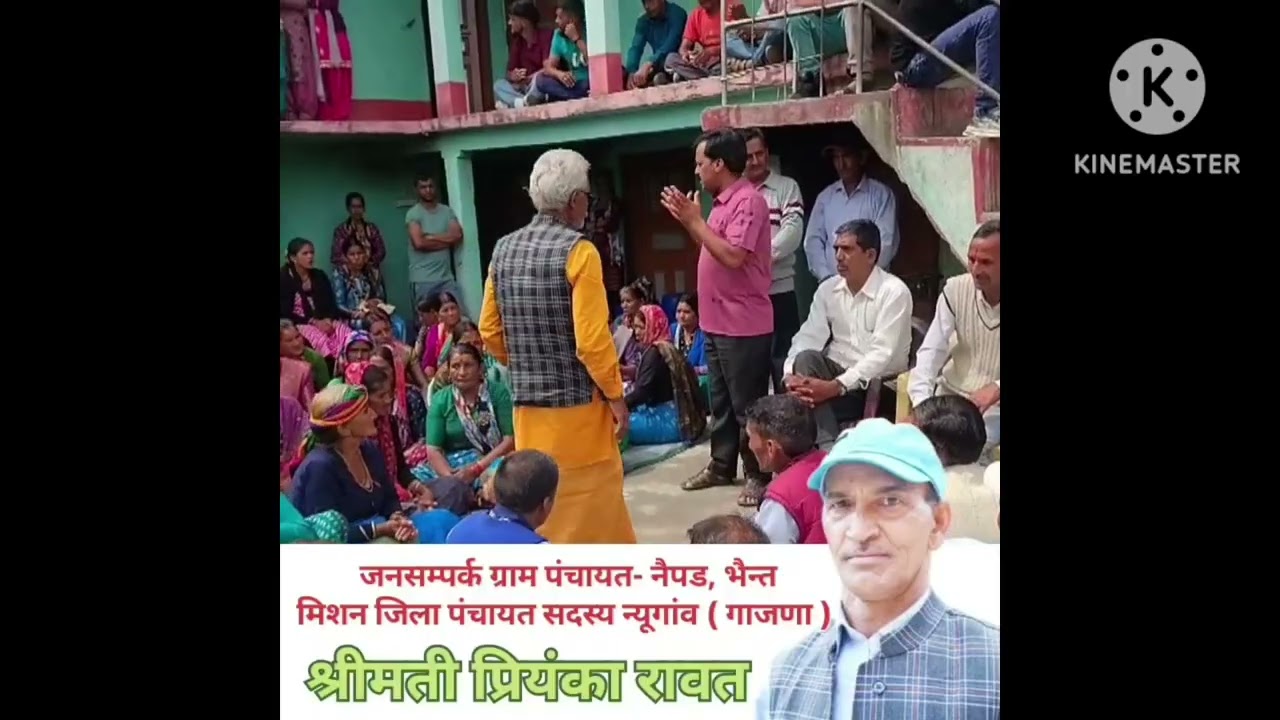 Singer shishpal Rawat new song 2025 /Ray Singh Rawat Chunav 💃