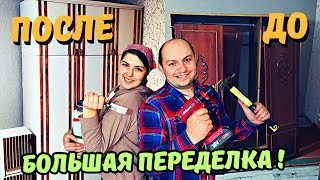 НЕОБЫЧНАЯ ПЕРЕДЕЛКА СТАРОГО ШКАФА. ИЗ СТАРЬЯ В КОНФЕТКУ. РЕМОНТ ДОМА. Своими Руками. Жизнь на Даче.