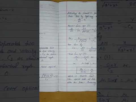 Law of Refraction।