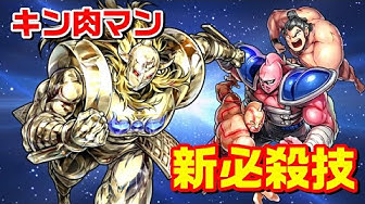 キン肉マンアニメ化 Youtube