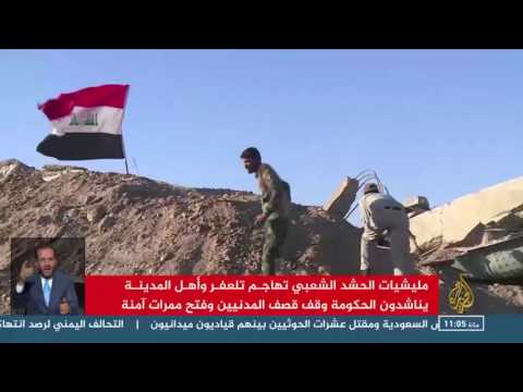 نشرة الإشارة الأولى 2016/11/23