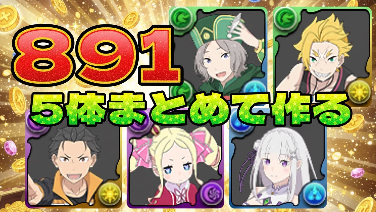 ペトラのエミリア陣営奮闘記』コンプリートセット | ペトラ可愛い 