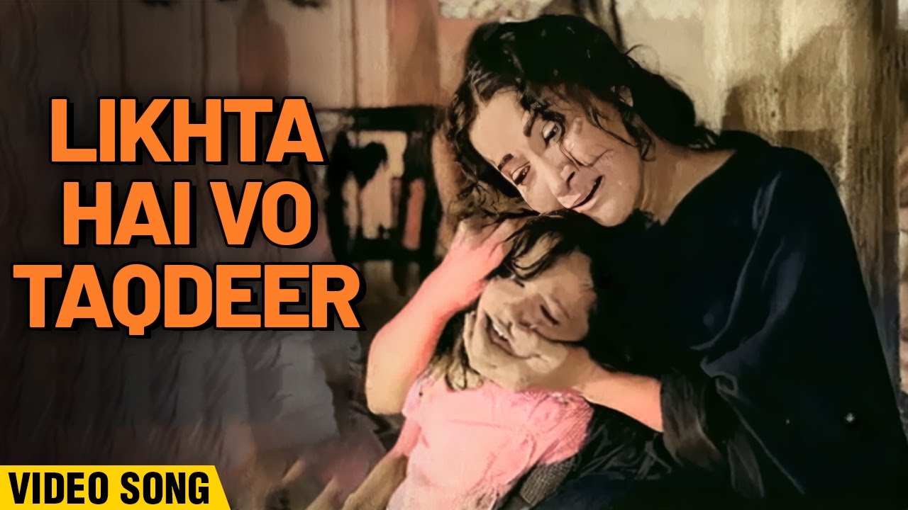 Likhta Hai Vo Taqdeer   Video Song  Mohammed Rafis Hit Song  Taqdeer