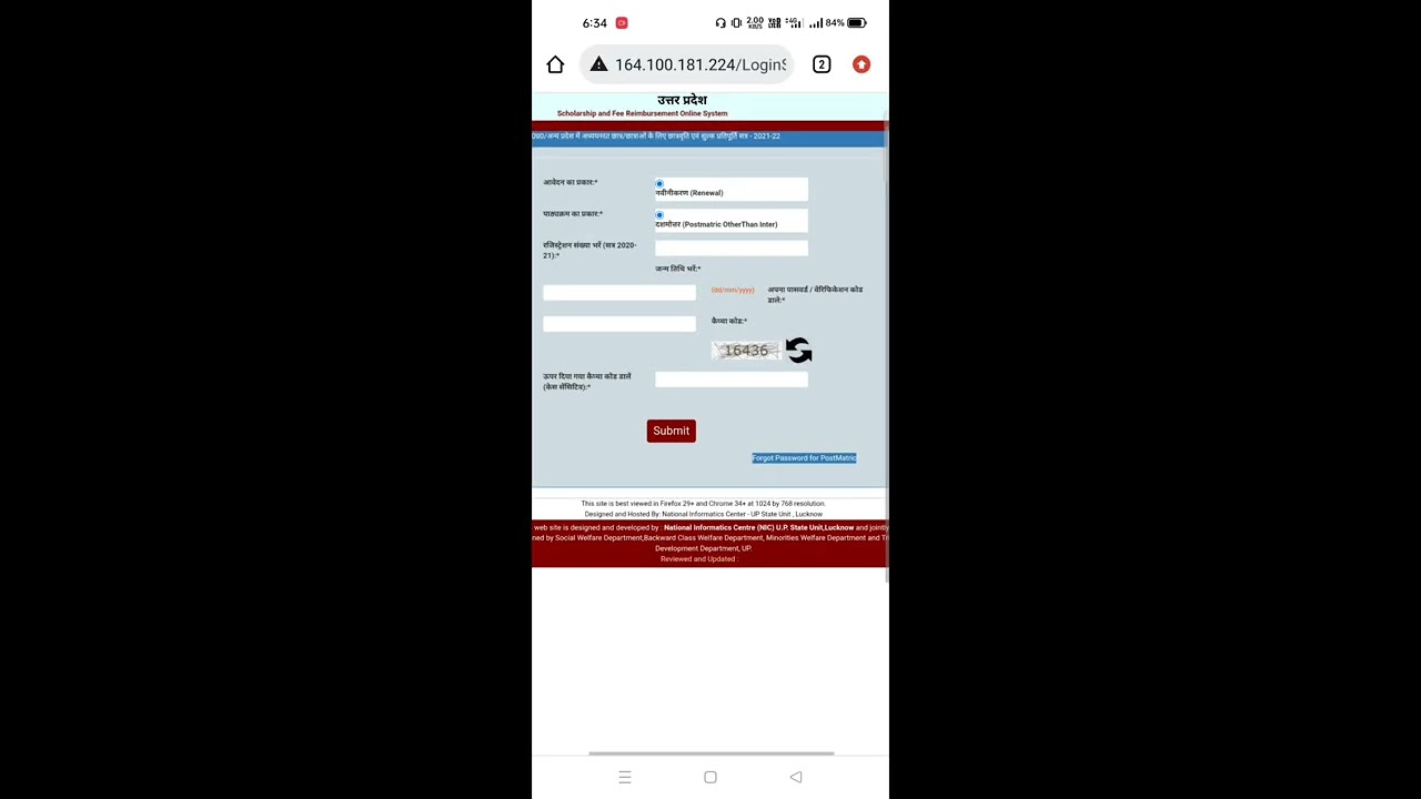 pending at district scholarship/verify scholarship/district scholarship committee| 