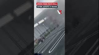 Japan Earthquake Triggers Mall Explosion In Kumamoto, Smoke Billows Into Sky | VERTEX