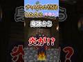 ○○した人のスキン！！Part7【マイクラ】【Minecraft】 #shorts #マイクラ #マインクラフト #minecraft #ゲーム実況 #tiktok
