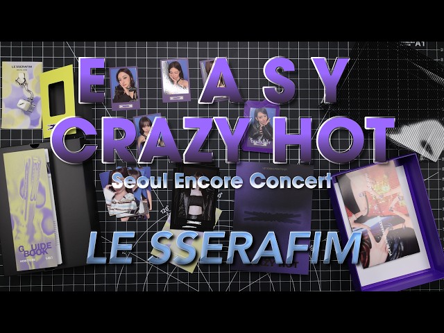 EASY CRAZY HOT ENCORE SEOUL DC デジタルコード盤 LE SSERAFIM TOUR 'EASY CRAZY HOT' ENCORE IN SEOUL Digital Code