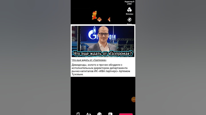 Что еще ждать от "Газпрома"? #новости #газпром подробнее на fomag.ru